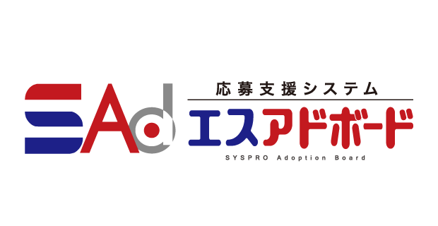 採用ホームページ作成代行：エスアドボード